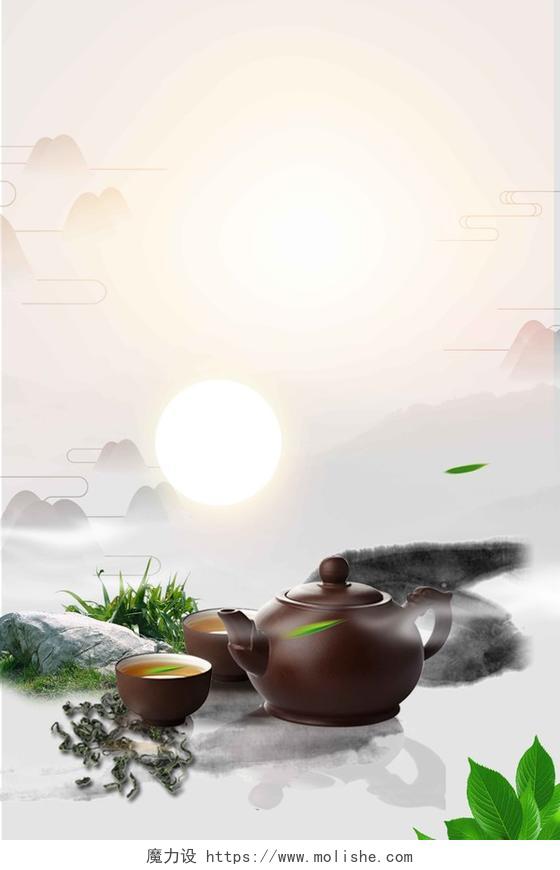 阳光山水风景茶具茶文化传统文化海报背景